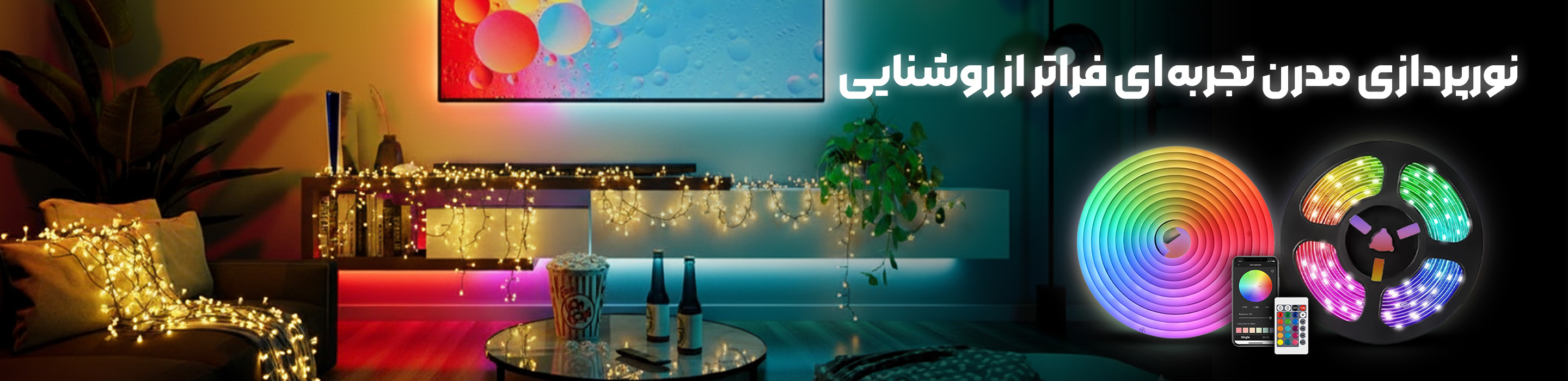 ال ای دی-بنر سایت